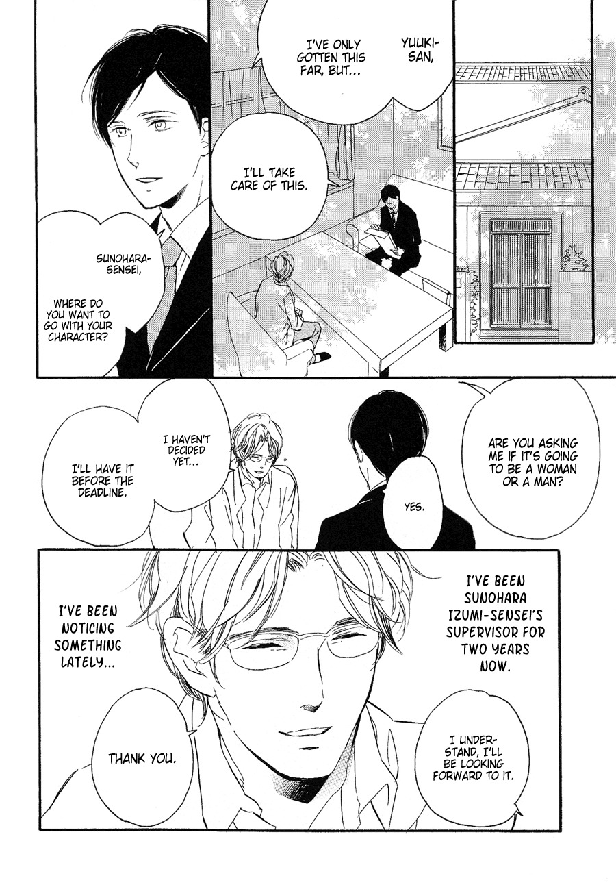 Mizu no Haru Chapter 4 page 3 - Chapter 4: The Rain of Flowers