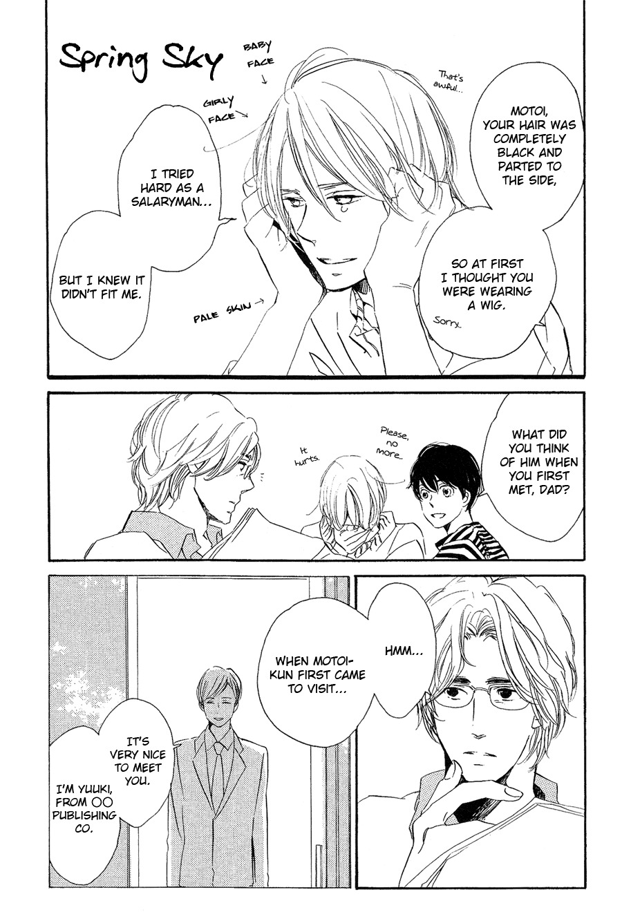 Mizu no Haru Chapter 5 page 1 - Chapter 5: Spring Sky