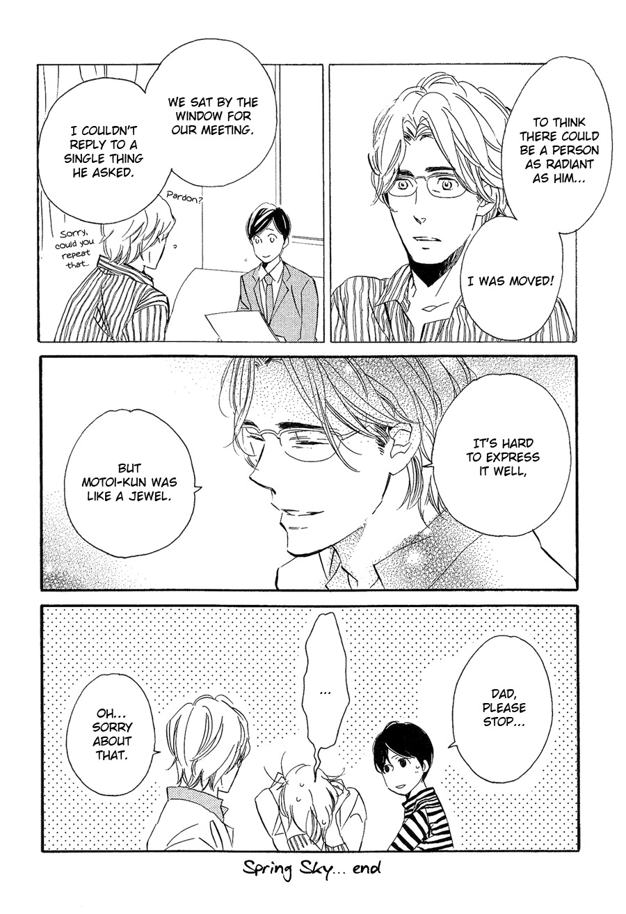 Mizu no Haru Chapter 5 page 2 - Chapter 5: Spring Sky