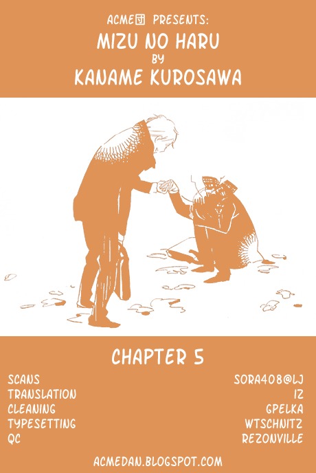 Mizu no Haru Chapter 5 page 5 - Chapter 5: Spring Sky