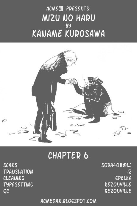 Mizu no Haru Chapter 6 page 19 - Chapter 6: June Comes