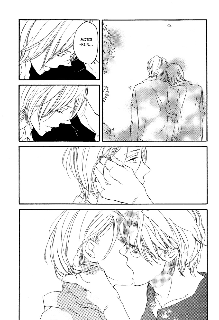 Mizu no Haru Chapter 7 page 13 - Chapter 7: Chinese Trumpet Creeper