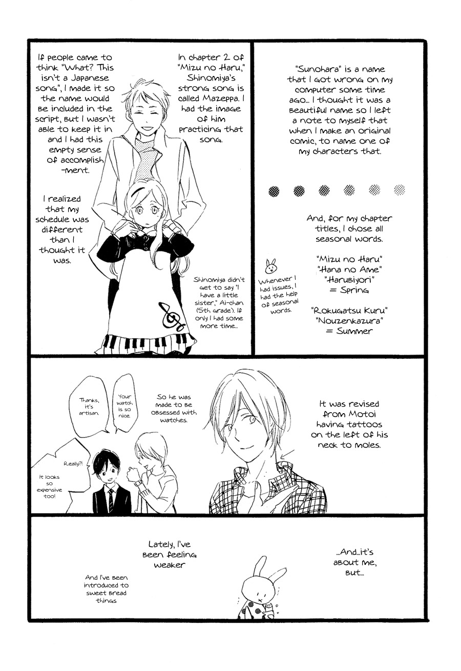 Mizu no Haru Chapter 7 page 16 - Chapter 7: Chinese Trumpet Creeper