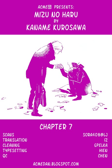 Mizu no Haru Chapter 7 page 21 - Chapter 7: Chinese Trumpet Creeper