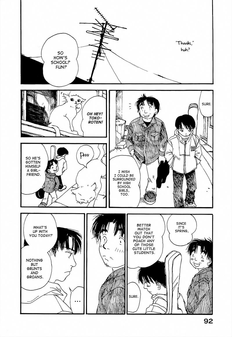 Mizu no Iro Gin no Tsuki Chapter 2 page 29 - Chapter 2