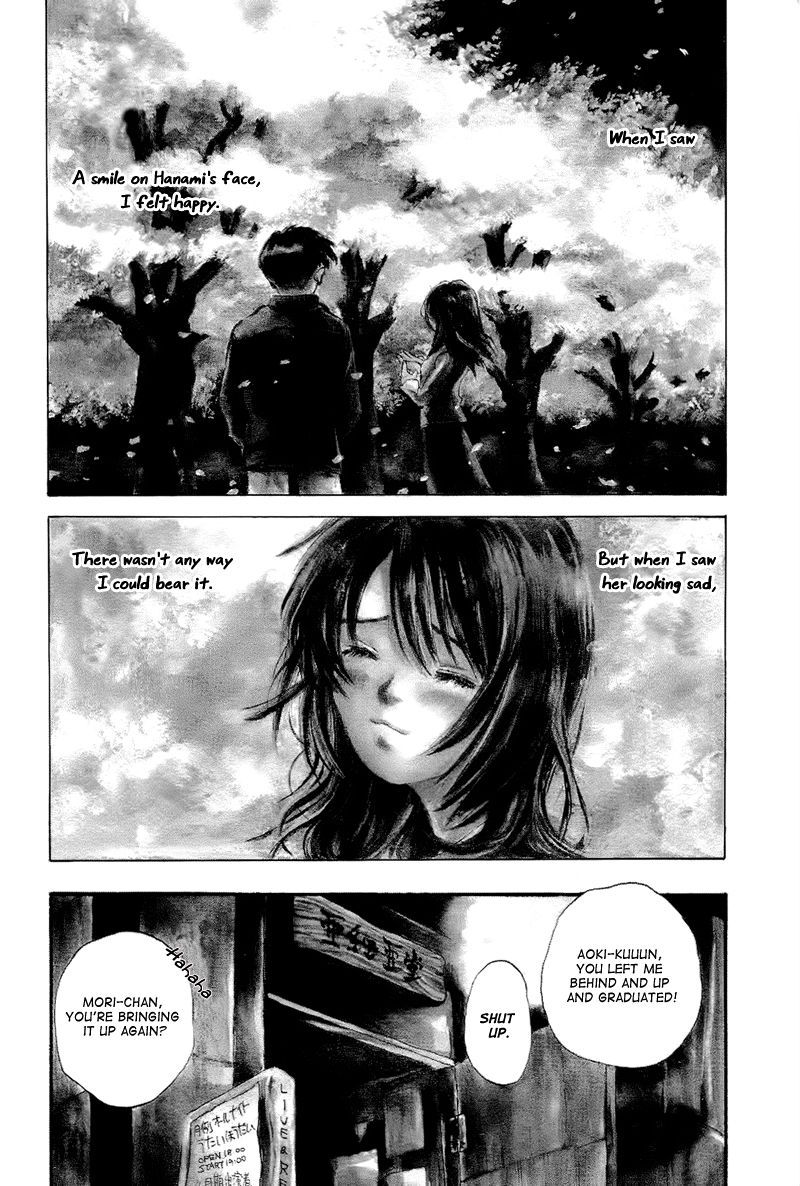 Mizu no Iro Gin no Tsuki Chapter 2 page 3 - Chapter 2
