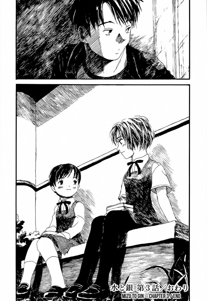 Mizu no Iro Gin no Tsuki Chapter 3 page 45 - Chapter 3