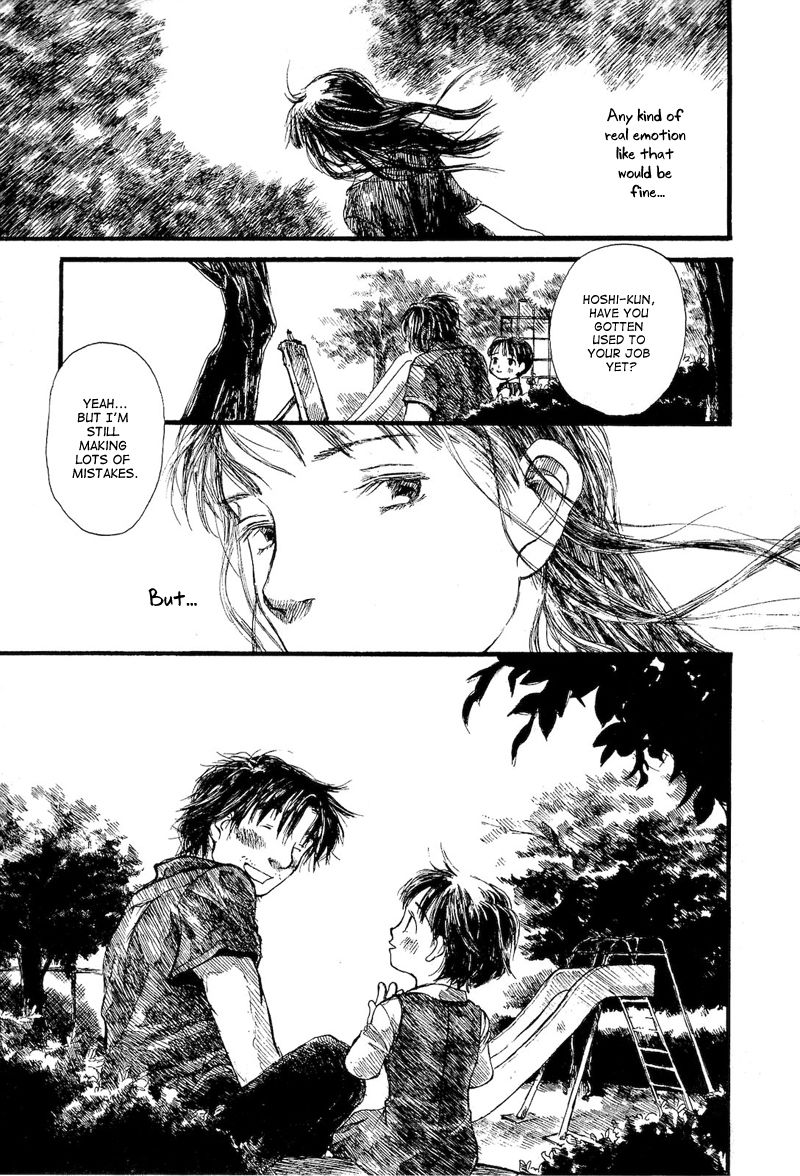 Mizu no Iro Gin no Tsuki Chapter 4 page 20 - Chapter 4