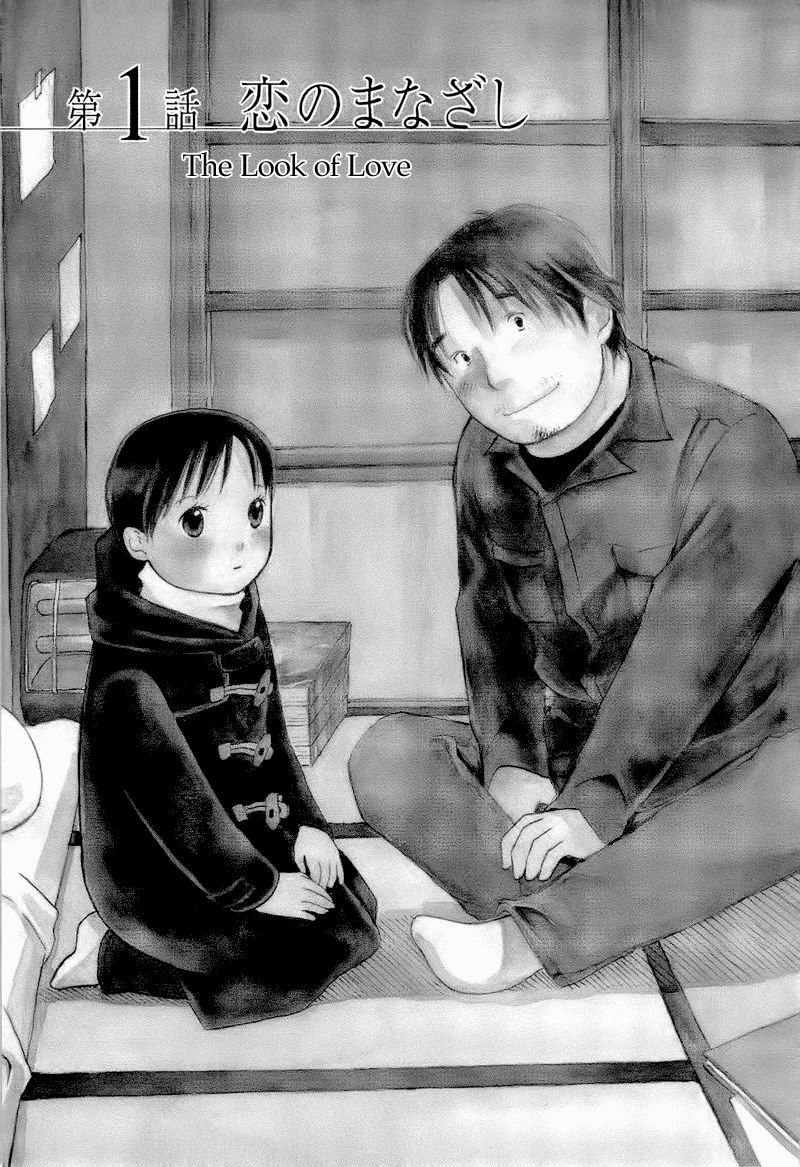 Mizu no Iro Gin no Tsuki Chapter 5 page 10 - Chapter 5