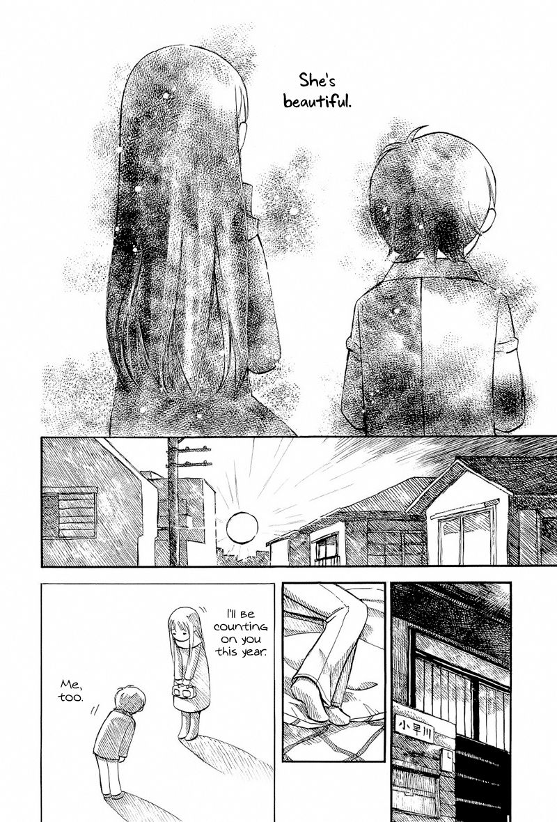 Mizu no Iro Gin no Tsuki Chapter 5 page 33 - Chapter 5