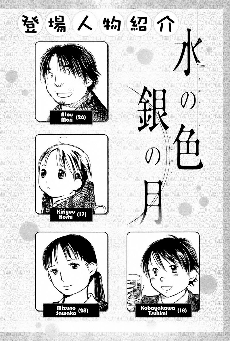 Mizu no Iro Gin no Tsuki Chapter 5 page 5 - Chapter 5