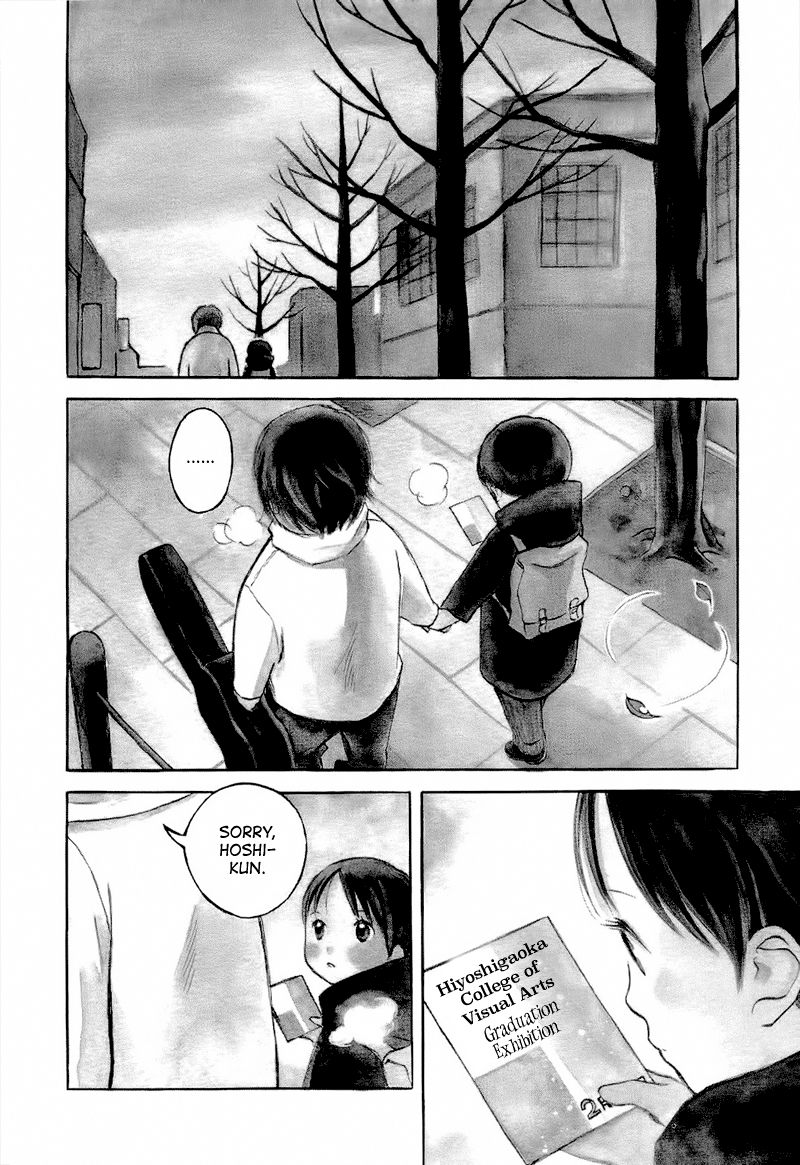 Mizu no Iro Gin no Tsuki Chapter 6 page 5 - Chapter 6