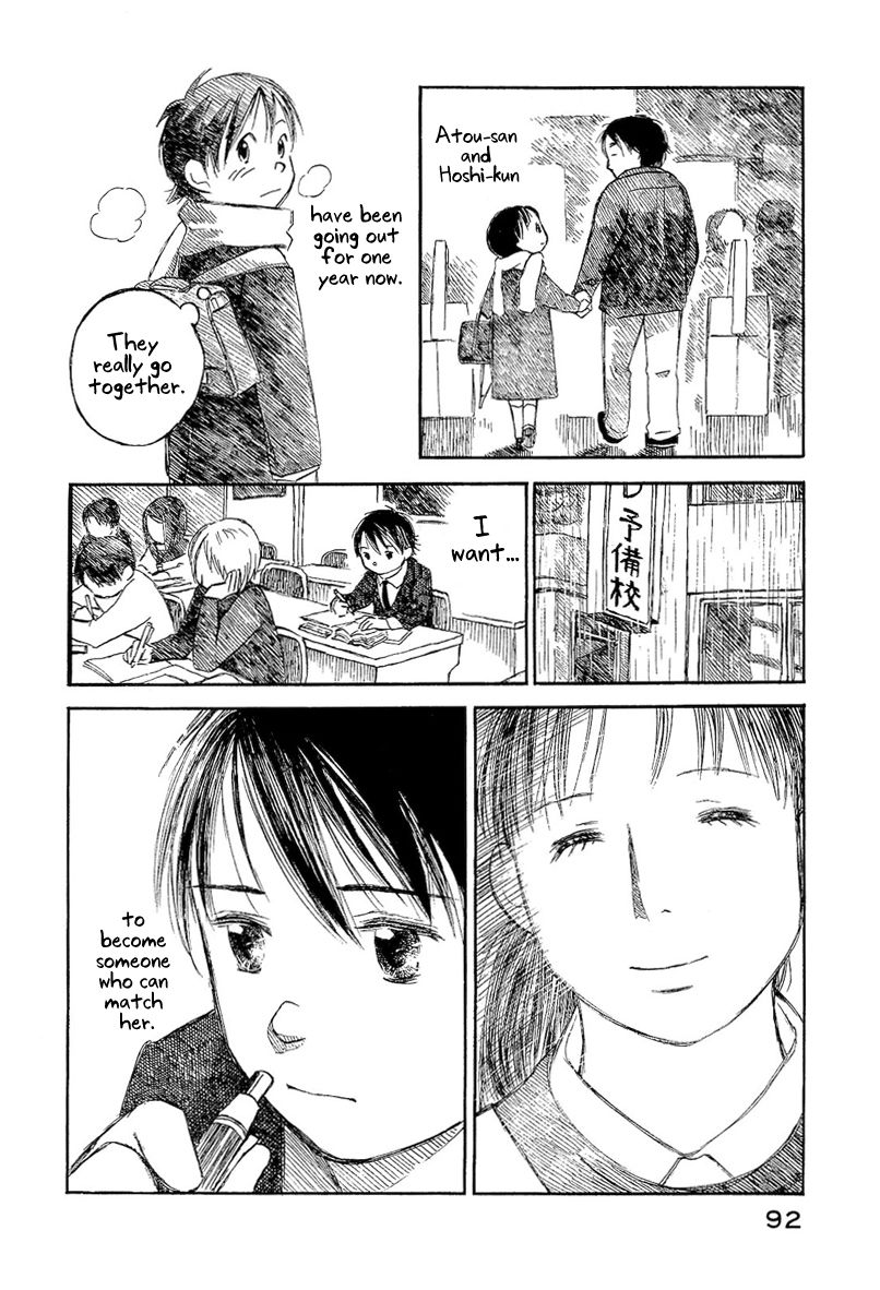 Mizu no Iro Gin no Tsuki Chapter 7 page 19 - Chapter 7 : Read Online