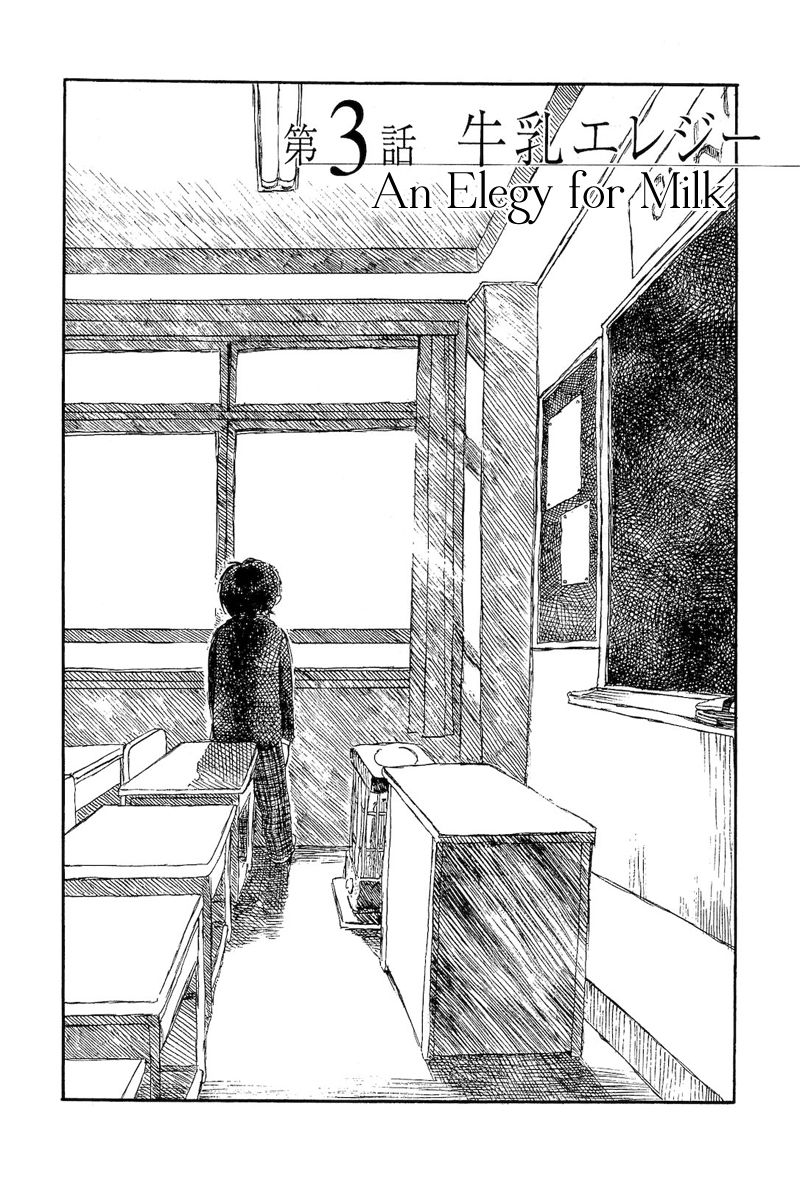 Mizu no Iro Gin no Tsuki Chapter 7 page 3 - Chapter 7 : Read Online