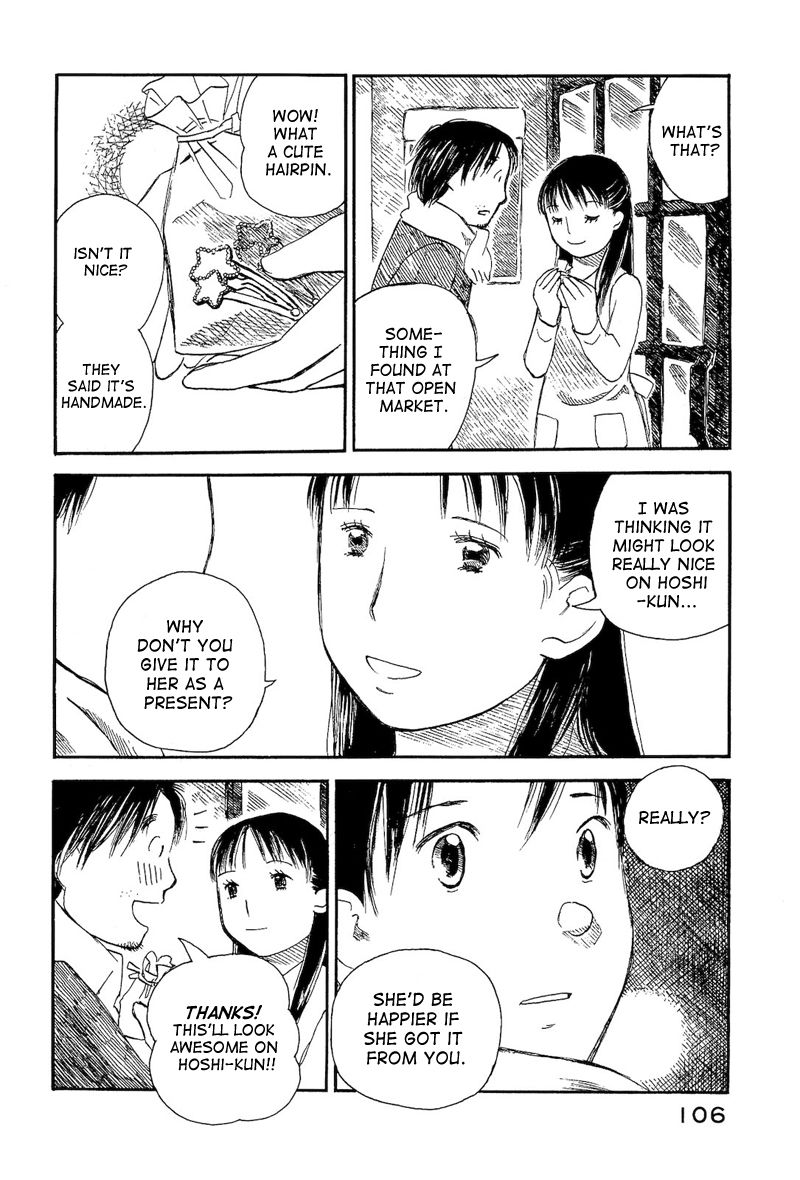 Mizu no Iro Gin no Tsuki Chapter 7 page 33 - Chapter 7 : Read Online