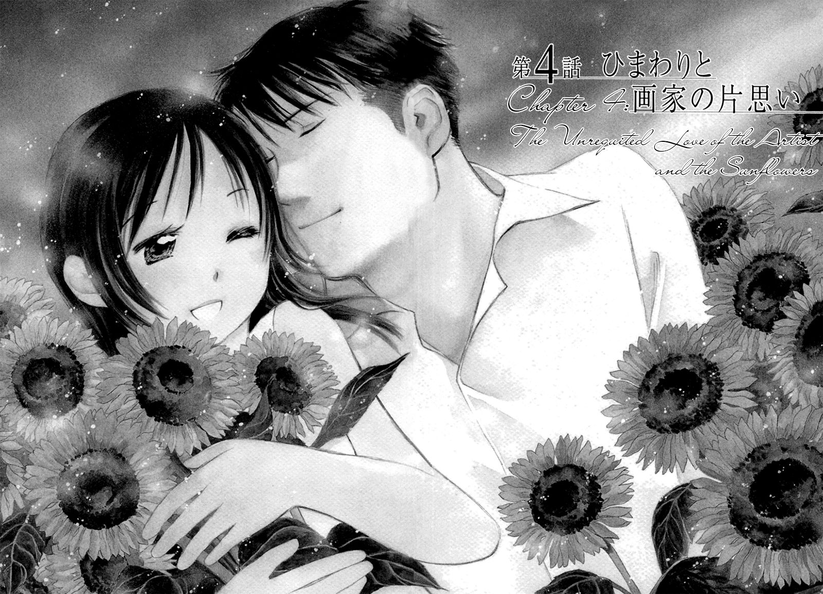 Mizu no Iro Gin no Tsuki Chapter 8 page 4 - Chapter 8