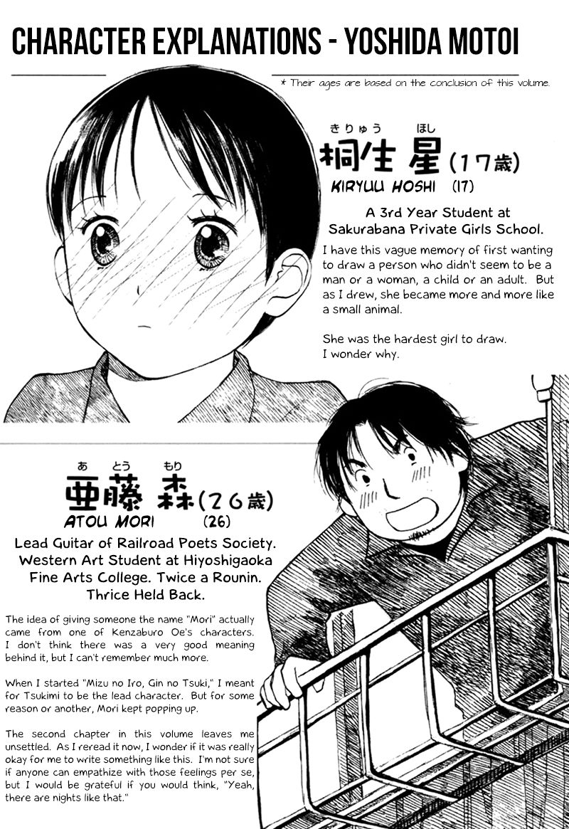 Mizu no Iro Gin no Tsuki Chapter 9 page 46 - Chapter 9 : [END]