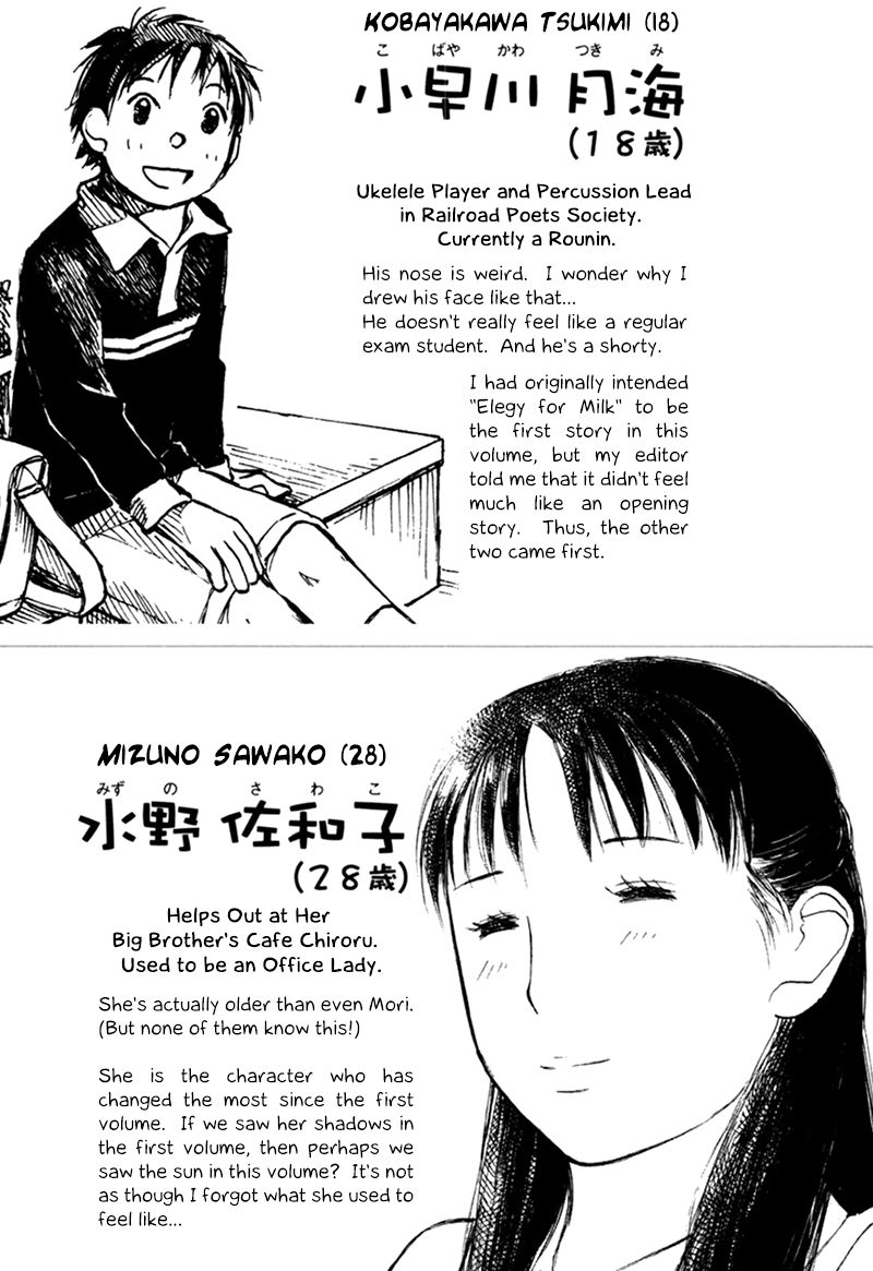 Mizu no Iro Gin no Tsuki Chapter 9 page 47 - Chapter 9 : [END]