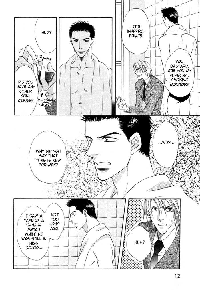 Mizu no Kioku Chapter 1 page 11 - Chapter 1 : The Memory of Water (Mizu no Kioku)
