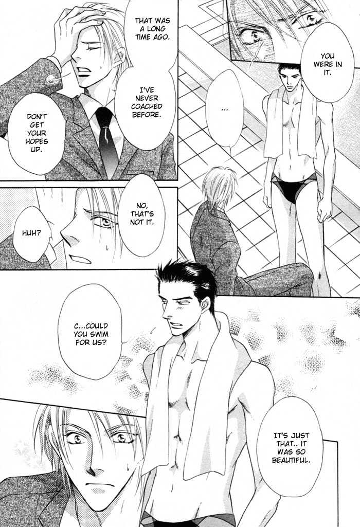 Mizu no Kioku Chapter 1 page 12 - Chapter 1 : The Memory of Water (Mizu no Kioku)