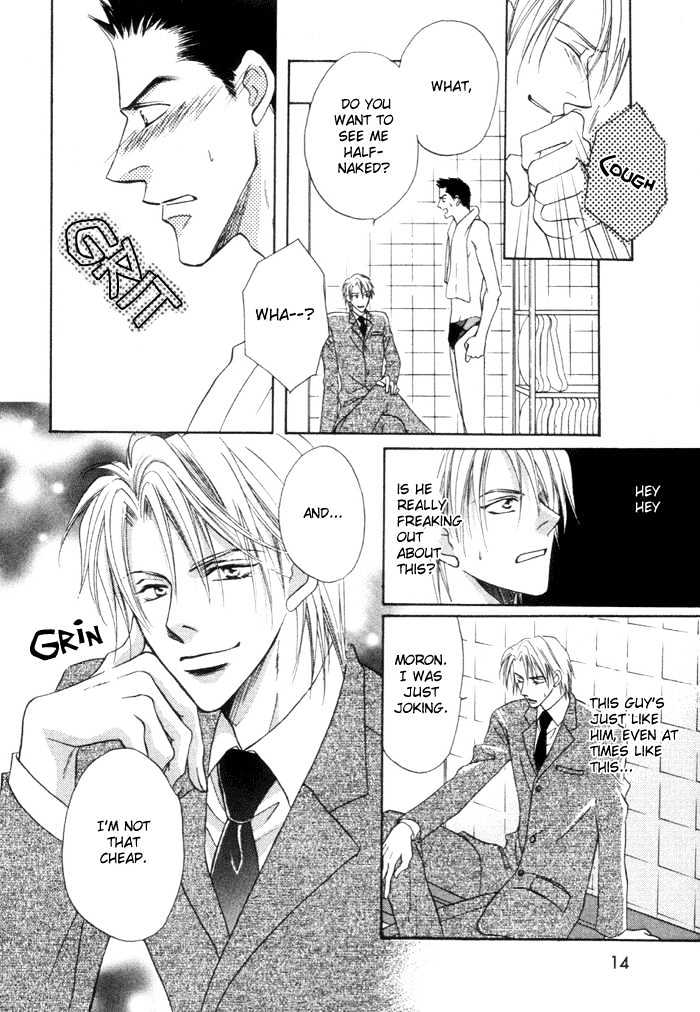 Mizu no Kioku Chapter 1 page 13 - Chapter 1 : The Memory of Water (Mizu no Kioku)