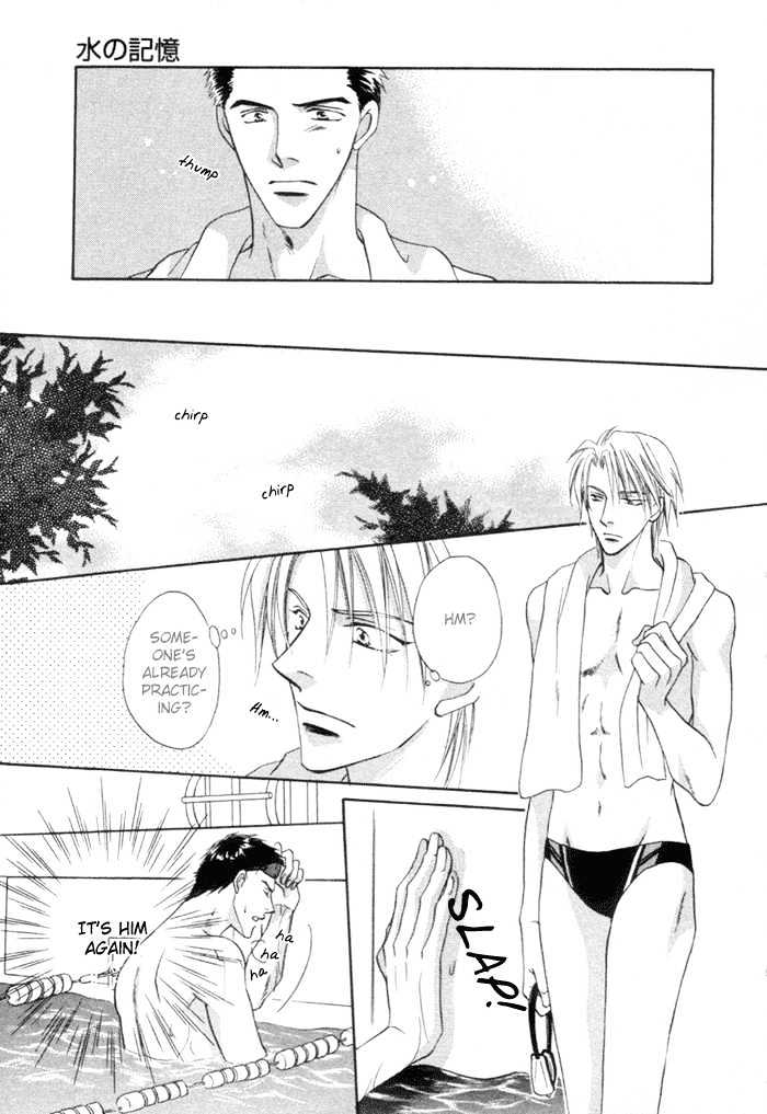 Mizu no Kioku Chapter 1 page 14 - Chapter 1 : The Memory of Water (Mizu no Kioku)