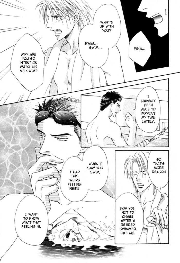 Mizu no Kioku Chapter 1 page 16 - Chapter 1 : The Memory of Water (Mizu no Kioku)