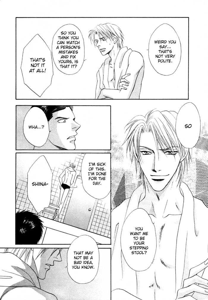 Mizu no Kioku Chapter 1 page 17 - Chapter 1 : The Memory of Water (Mizu no Kioku)