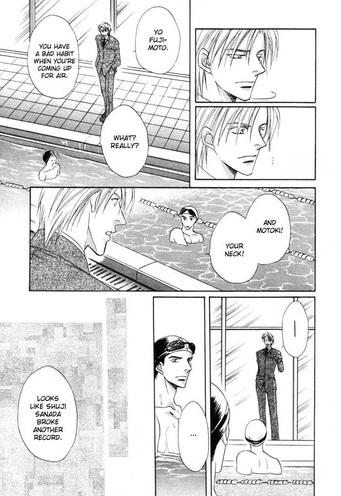 Mizu no Kioku Chapter 1 page 20 - Chapter 1 : The Memory of Water (Mizu no Kioku)