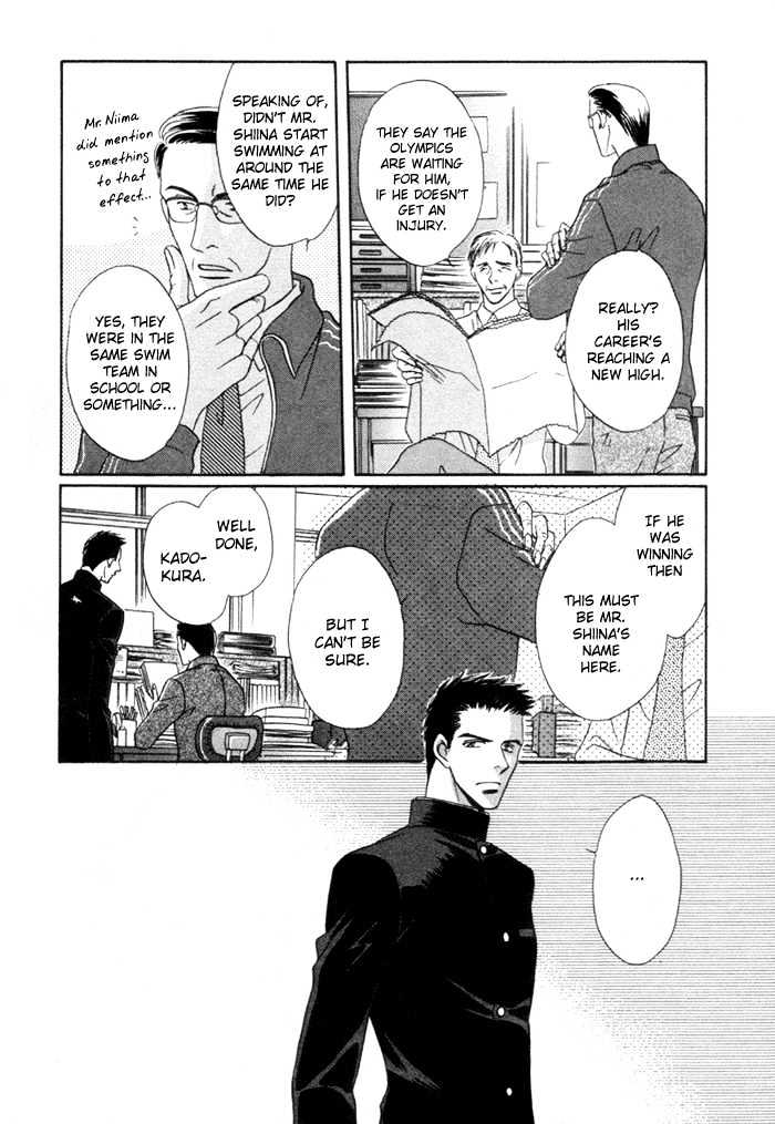 Mizu no Kioku Chapter 1 page 21 - Chapter 1 : The Memory of Water (Mizu no Kioku)