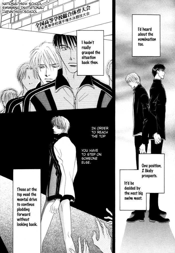 Mizu no Kioku Chapter 1 page 23 - Chapter 1 : The Memory of Water (Mizu no Kioku)