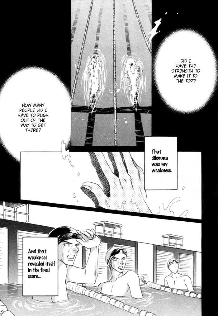 Mizu no Kioku Chapter 1 page 24 - Chapter 1 : The Memory of Water (Mizu no Kioku)