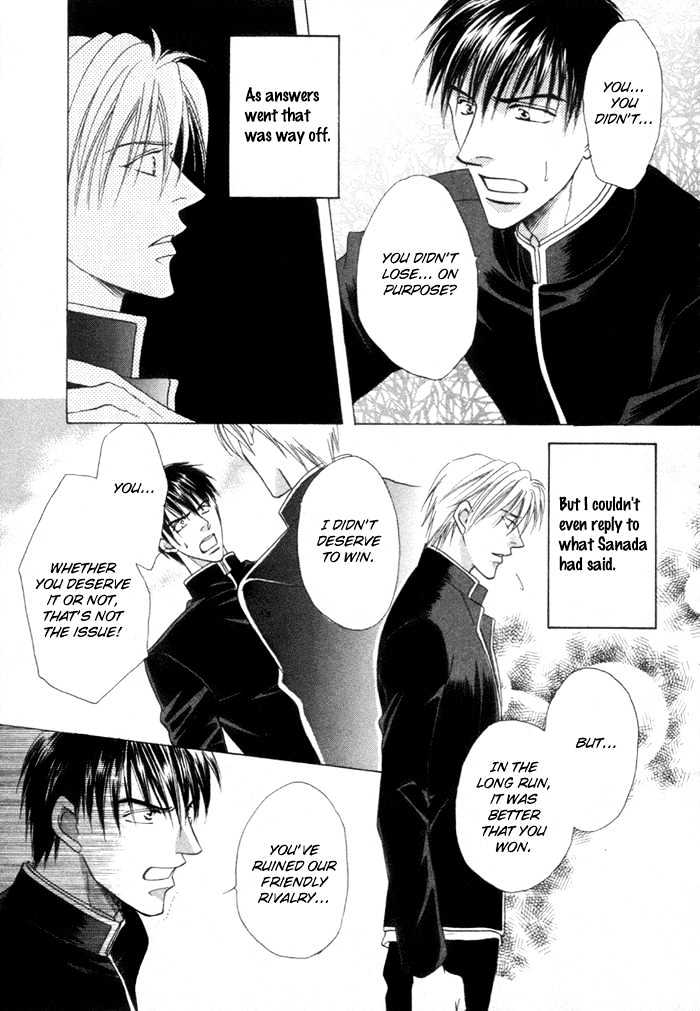 Mizu no Kioku Chapter 1 page 26 - Chapter 1 : The Memory of Water (Mizu no Kioku)