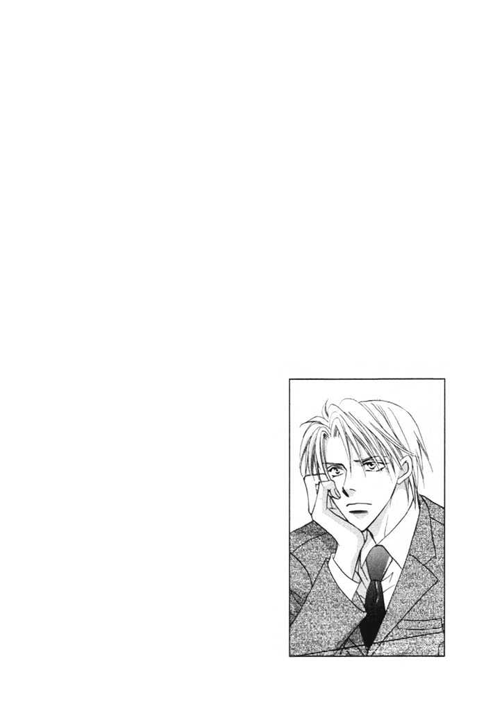 Mizu no Kioku Chapter 1 page 3 - Chapter 1 : The Memory of Water (Mizu no Kioku)
