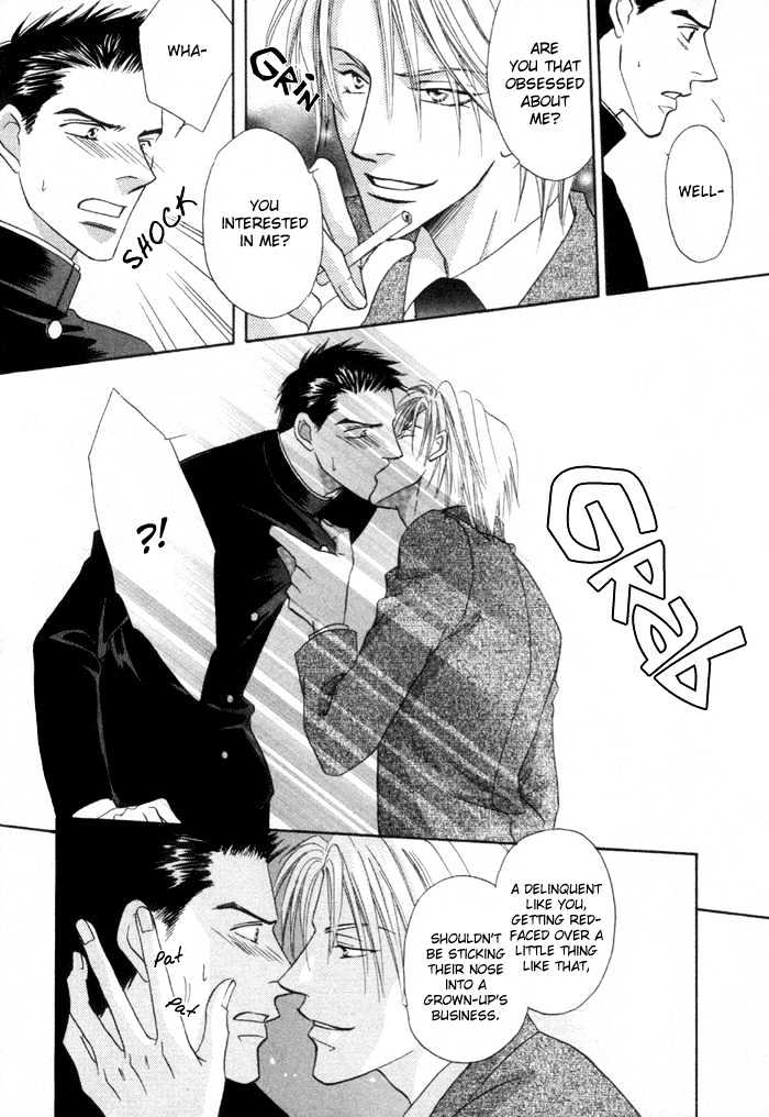 Mizu no Kioku Chapter 1 page 31 - Chapter 1 : The Memory of Water (Mizu no Kioku)