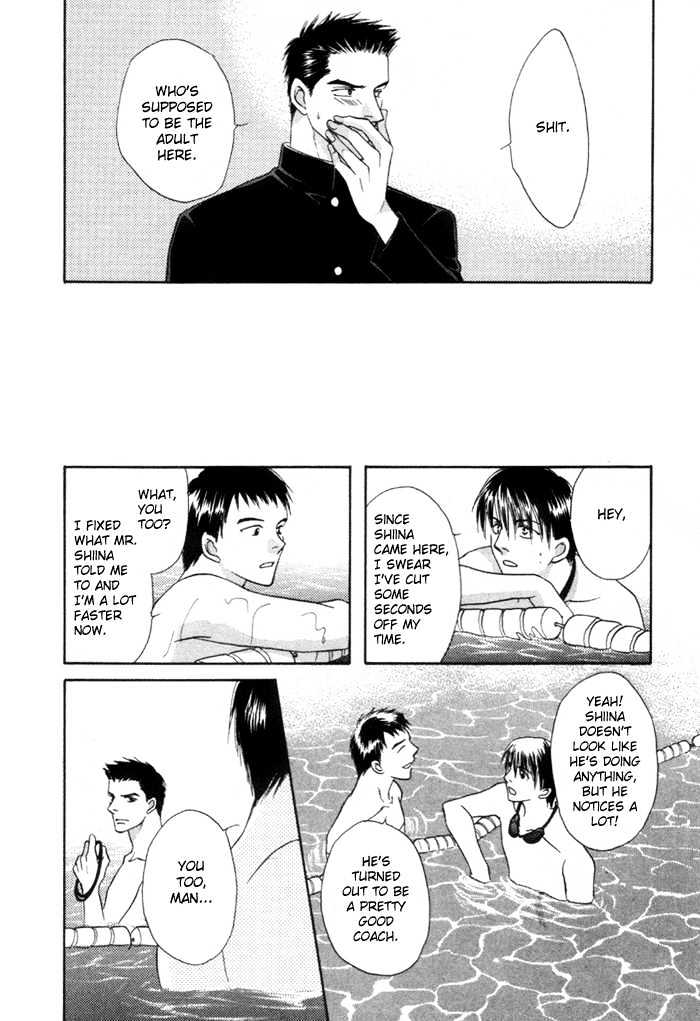 Mizu no Kioku Chapter 1 page 32 - Chapter 1 : The Memory of Water (Mizu no Kioku)