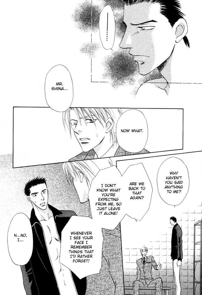 Mizu no Kioku Chapter 1 page 33 - Chapter 1 : The Memory of Water (Mizu no Kioku)