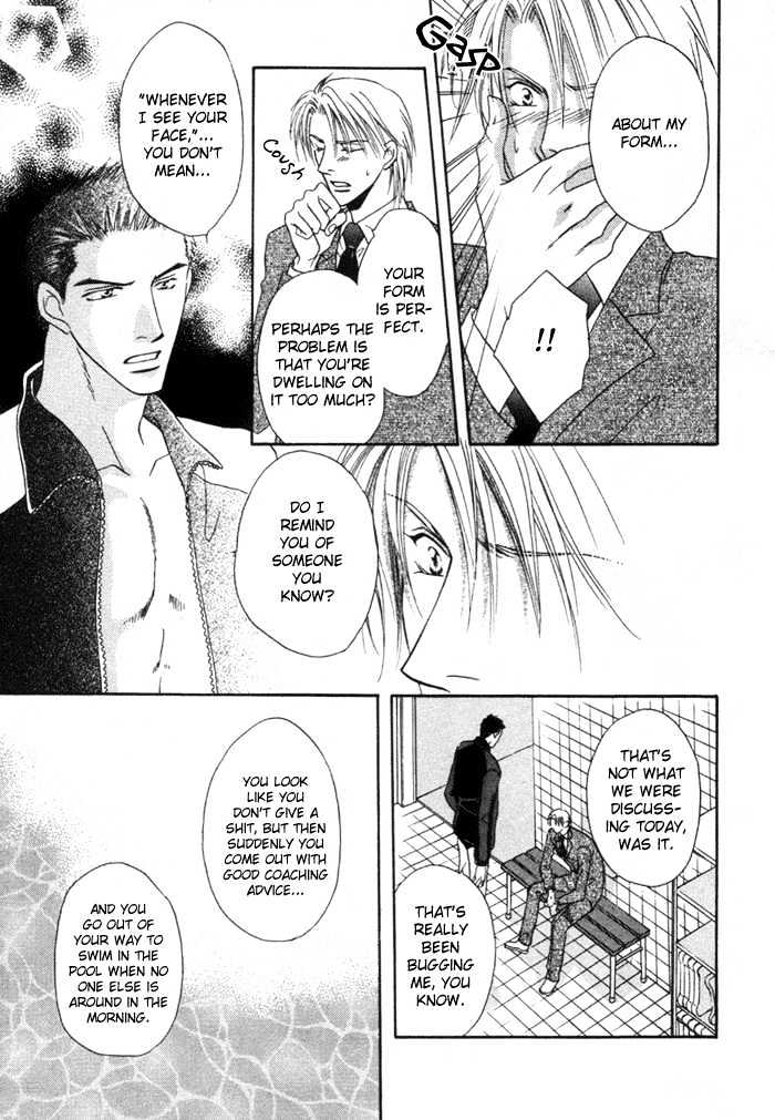 Mizu no Kioku Chapter 1 page 34 - Chapter 1 : The Memory of Water (Mizu no Kioku)