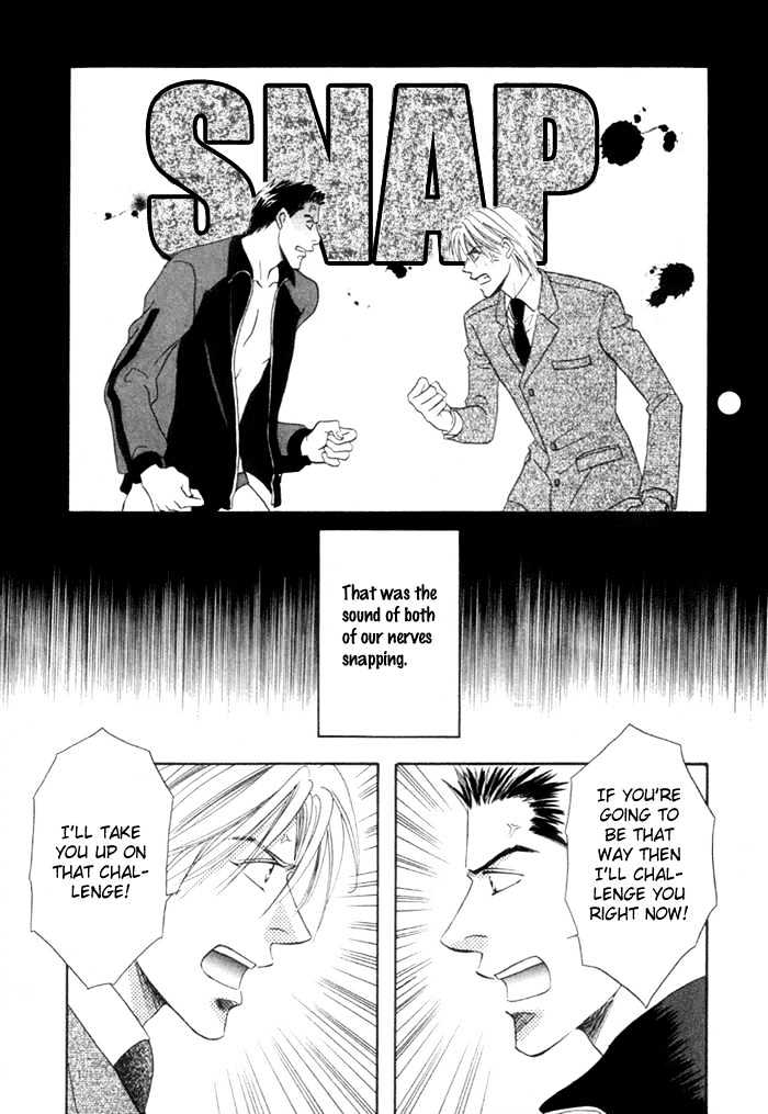 Mizu no Kioku Chapter 1 page 36 - Chapter 1 : The Memory of Water (Mizu no Kioku)