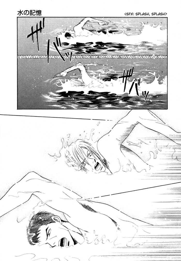 Mizu no Kioku Chapter 1 page 38 - Chapter 1 : The Memory of Water (Mizu no Kioku)