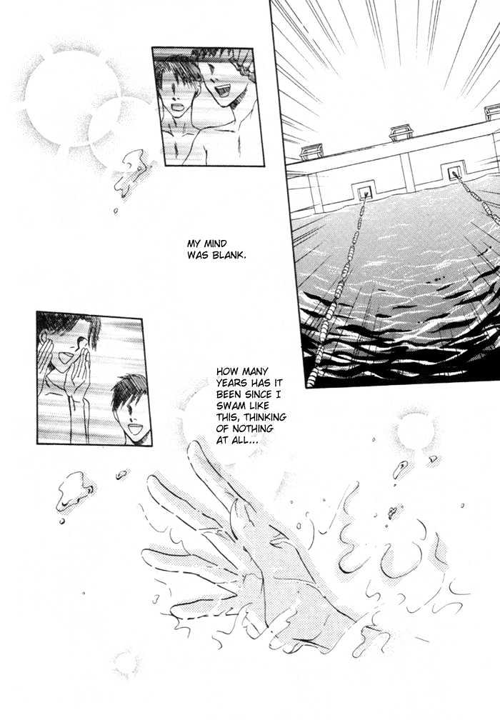 Mizu no Kioku Chapter 1 page 39 - Chapter 1 : The Memory of Water (Mizu no Kioku)