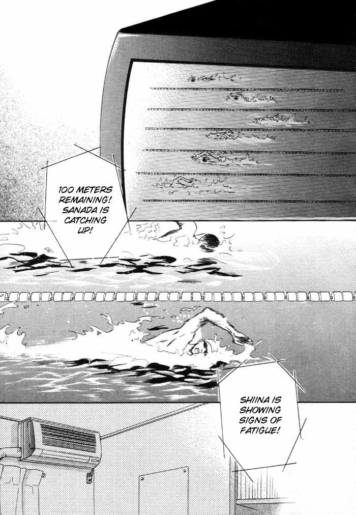 Mizu no Kioku Chapter 1 page 4 - Chapter 1 : The Memory of Water (Mizu no Kioku)