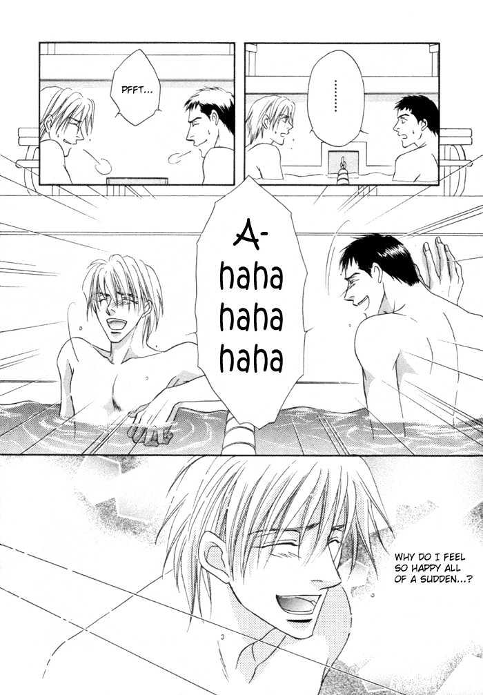 Mizu no Kioku Chapter 1 page 41 - Chapter 1 : The Memory of Water (Mizu no Kioku)