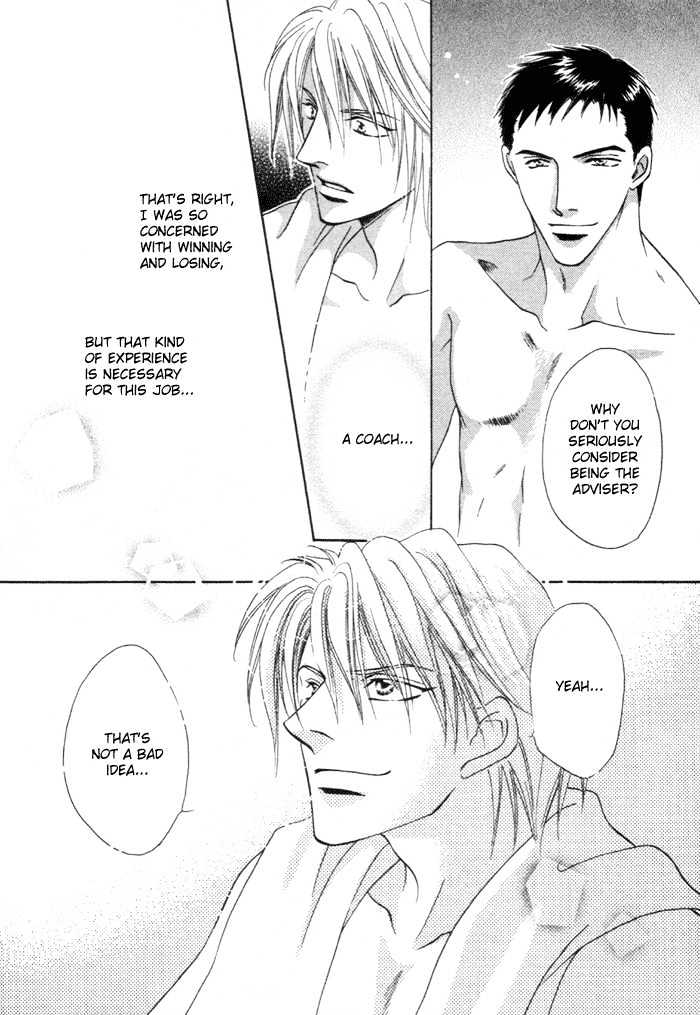 Mizu no Kioku Chapter 1 page 43 - Chapter 1 : The Memory of Water (Mizu no Kioku)