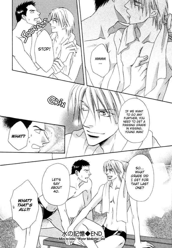 Mizu no Kioku Chapter 1 page 45 - Chapter 1 : The Memory of Water (Mizu no Kioku)