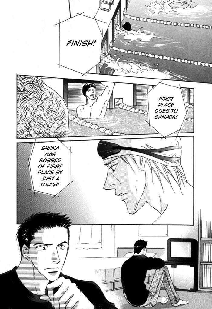 Mizu no Kioku Chapter 1 page 5 - Chapter 1 : The Memory of Water (Mizu no Kioku)
