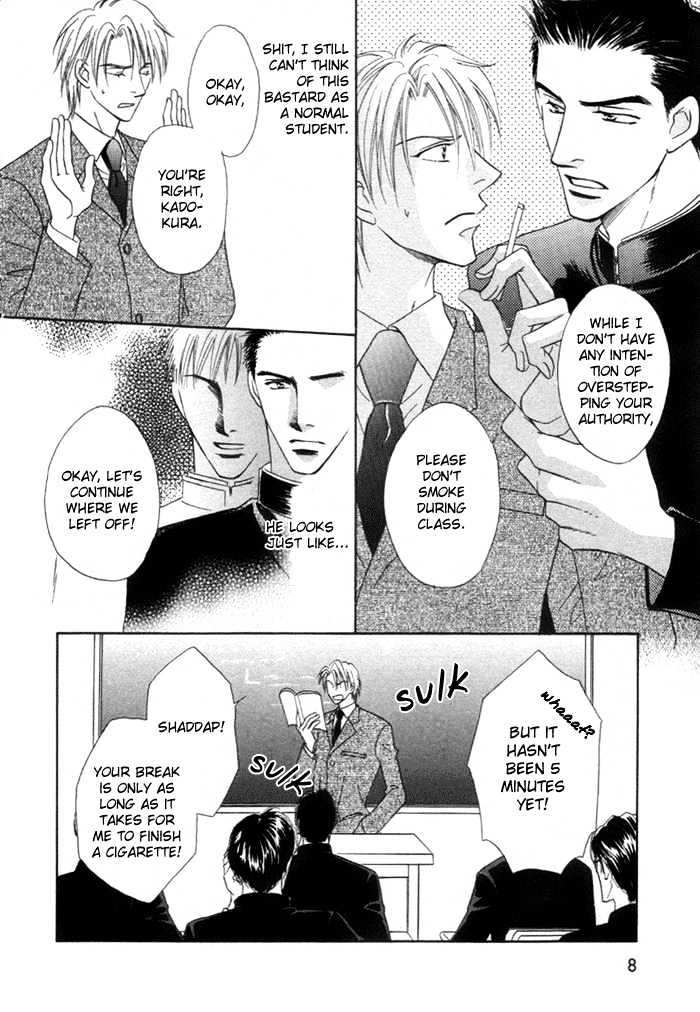 Mizu no Kioku Chapter 1 page 7 - Chapter 1 : The Memory of Water (Mizu no Kioku)
