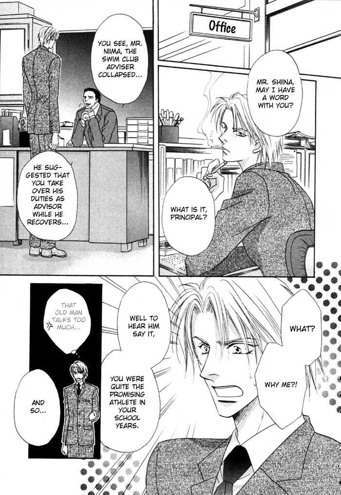 Mizu no Kioku Chapter 1 page 8 - Chapter 1 : The Memory of Water (Mizu no Kioku)