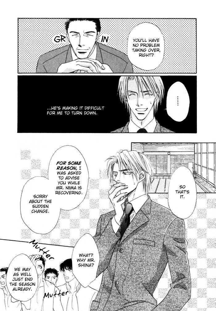 Mizu no Kioku Chapter 1 page 9 - Chapter 1 : The Memory of Water (Mizu no Kioku)