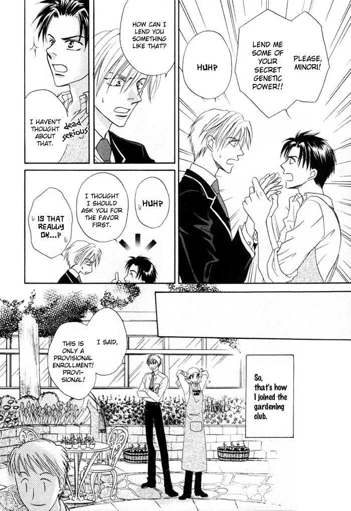 Mizu no Kioku Chapter 2 page 13 - Chapter 2 : Forecast of Life's Springtime